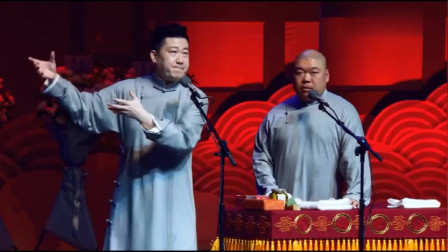 《爱情疑云》张鹤伦 郎鹤炎攒底相声新作 观