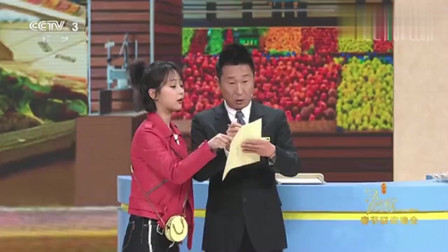 《为您服务》林永健 杨少华 杨紫 小香玉春晚小品 逗得全场哈哈大笑下载