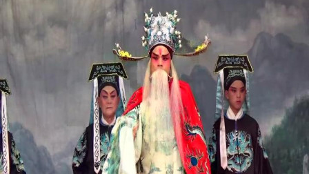 曲剧《抄杜府》（全场）河南省平顶山市群英曲剧