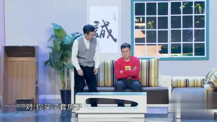 小品《借钱》宋晓峰和文松斗智斗勇 很有意
