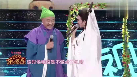 《绿帽许仙》赵四 刘小光 于月仙爆笑小品大全 剧情太逗了下载