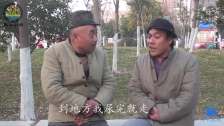 民间小调老爹摸美女屁股 荆献顺爷俩都被打成黑眼清下载
