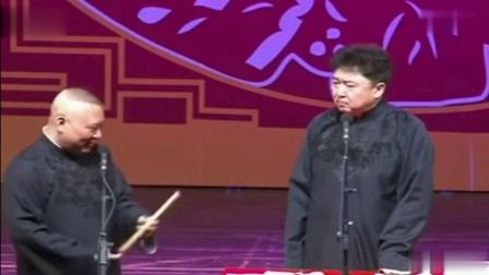 《我能干点儿嘛》郭德纲 于谦经典相声大全 