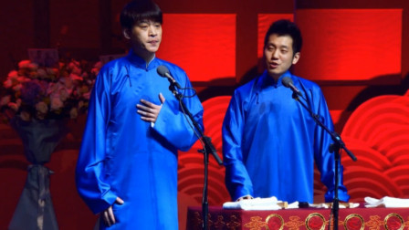 《选秀风云》德云社 高玉凯相声大全 台下观