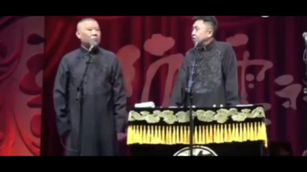 《巴黎娘娘庙》德云社 郭德纲 于谦最新相声
