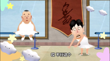 《黄鹤楼》郭德纲 于谦相声动画版