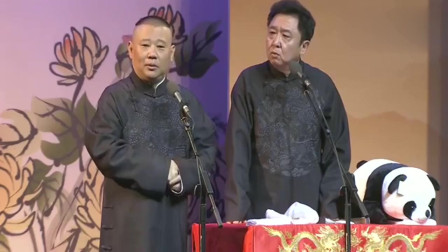 《撂地艺人》郭德纲 于谦相声大全 包袱太密