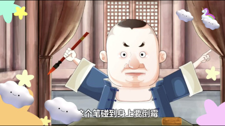 《子不教母之过》郭德纲单口相声动画版