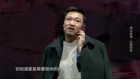 《让爱回家》贾冰搞笑小品大全 笑的我眼泪
