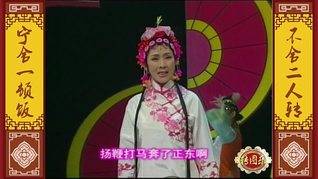 正宗二人转《王二姐思夫》闫淑平老师用心演