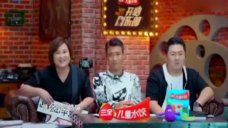 《开开心心梦之队》许君聪搞笑小品大全 专