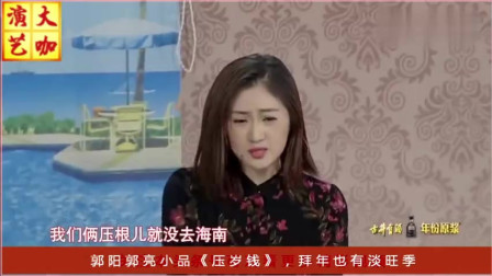 小品《八戒返乡》笑的睁不开眼