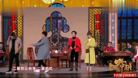 小品《和你回娘家》台下美女笑的直捂嘴
