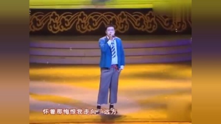 二人转歌曲《北郊》魏三 于苗苗深情演唱