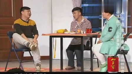小品《私房钱》胖丫让杨树林脱鞋 这也太搞笑了吧下载