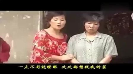 民间小调《傻二柱接媳妇》刘晓燕等演唱滑稽