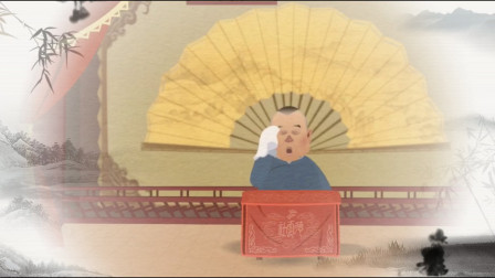 《酒多误事》郭德纲单口相声动画版 笑的肚