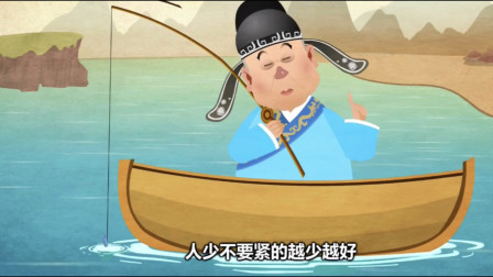 《淘气小吱》郭德纲相声动画版