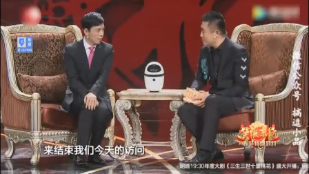 《专家来了》贾旭明 张康相声大全 观众很喜