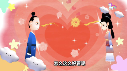 《与丫头一见钟情》郭德纲相声动画版 让人