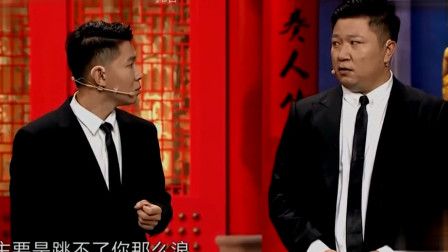 《都没见过》卢鑫 玉浩相声大全 这段相声太