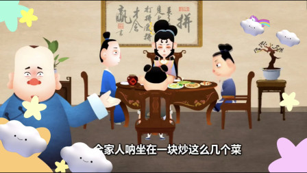 《王孜救母一家团圆》郭德纲相声动画版 差