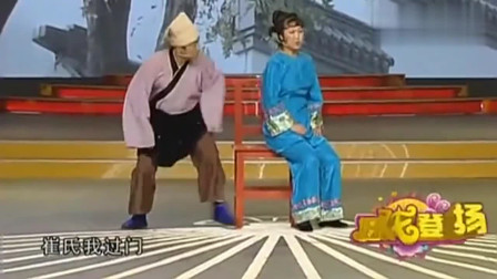东北二人转《马前泼水》经典曲目 活脱脱一