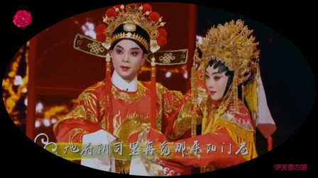 粤剧《帝女花》片段 曾小敏 饰 长平公主 刘建科 饰 周世显下载