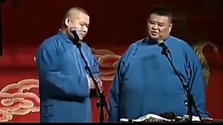 相声《鸡贼师傅》岳云鹏调侃师傅郭德纲 惹