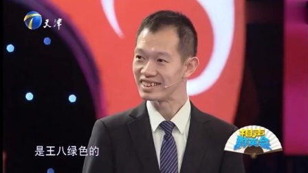 相声《微笑服务》陈印泉忽悠侯振鹏 看着也