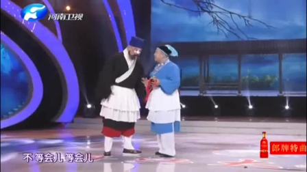 《孙成打酒》梨园春戏曲小品 把观众乐得不