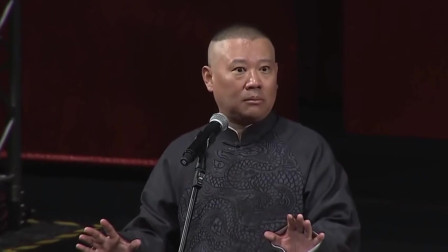 《卖手杖》郭德纲 于谦爆笑相声大全 一句话