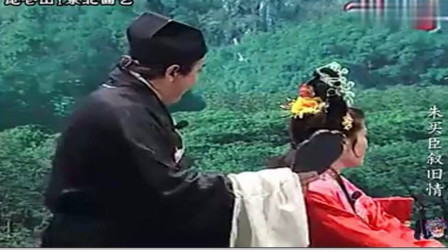 二人转正戏《朱买臣叙旧情》杨金华 董宝贵 