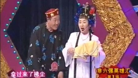 东北二人转小帽《马寡妇开店》王长德 赵艳