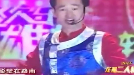 东北二人转正戏《蓝桥 八出戏》七岁红 陈晓