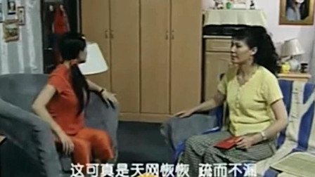 《逃礼趣事》宋丹丹 巩汉林 李琦 彭玉经典