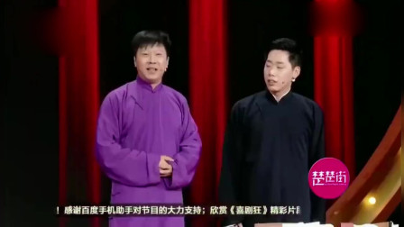 《与兽同行》董建春 李丁相声大全 新鲜有创
