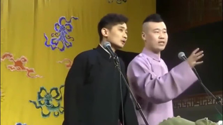 《四方诗》德云社 李九春 杨九郎相声大全 