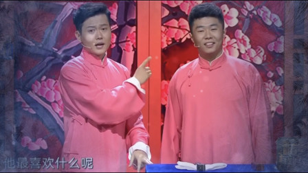 《儿时玩伴》相声有新人 孟鹤堂 周九良相声