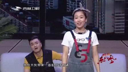 小品《耿直的小翠》魔性的笑声令现场大笑 