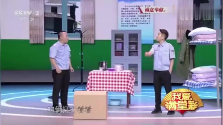 《快递快递》金菲 晨曦小品大全 不愧是黄金搭档下载