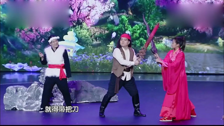 《一席之地》杨树林 关晓彤小品大全 观众乐的不行下载