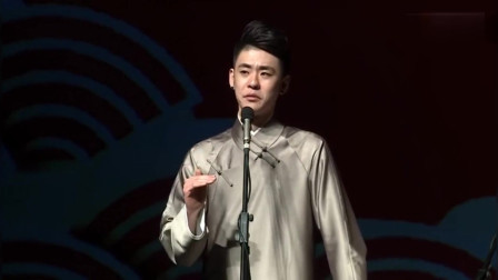 《评戏大师》德云社 张云雷爆笑相声大全 台