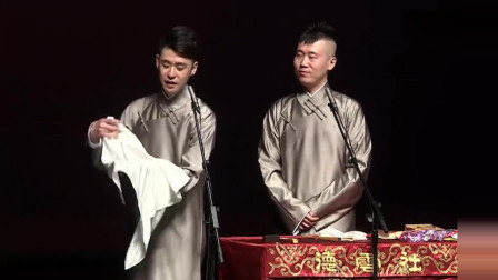 《卖皮袄》德云社 张云雷传统相声大全 看着