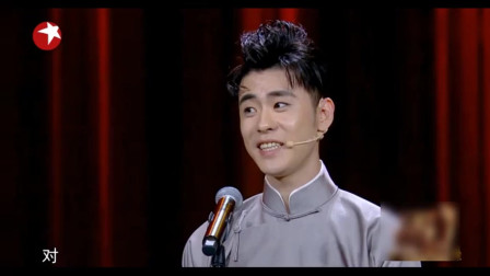 《西藏风情》德云社 张云雷新相声大全 太有