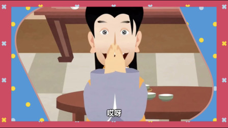 《如愿以偿》郭德纲相声动画版