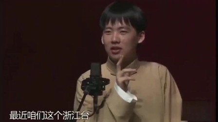 《中国好气功》德云社 郭麒麟爆笑相声大全 