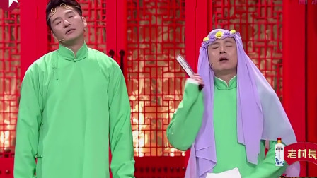 《一生所爱》德云社 谢金 李鹤东相声大全 