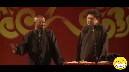 《于谦和高峰在厕所里放鞭炮》郭德纲 于谦