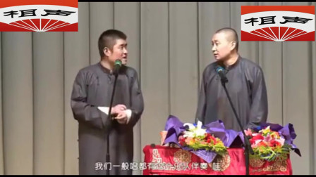 《杨子荣打虎》苗阜 王声爆笑相声大全 每句